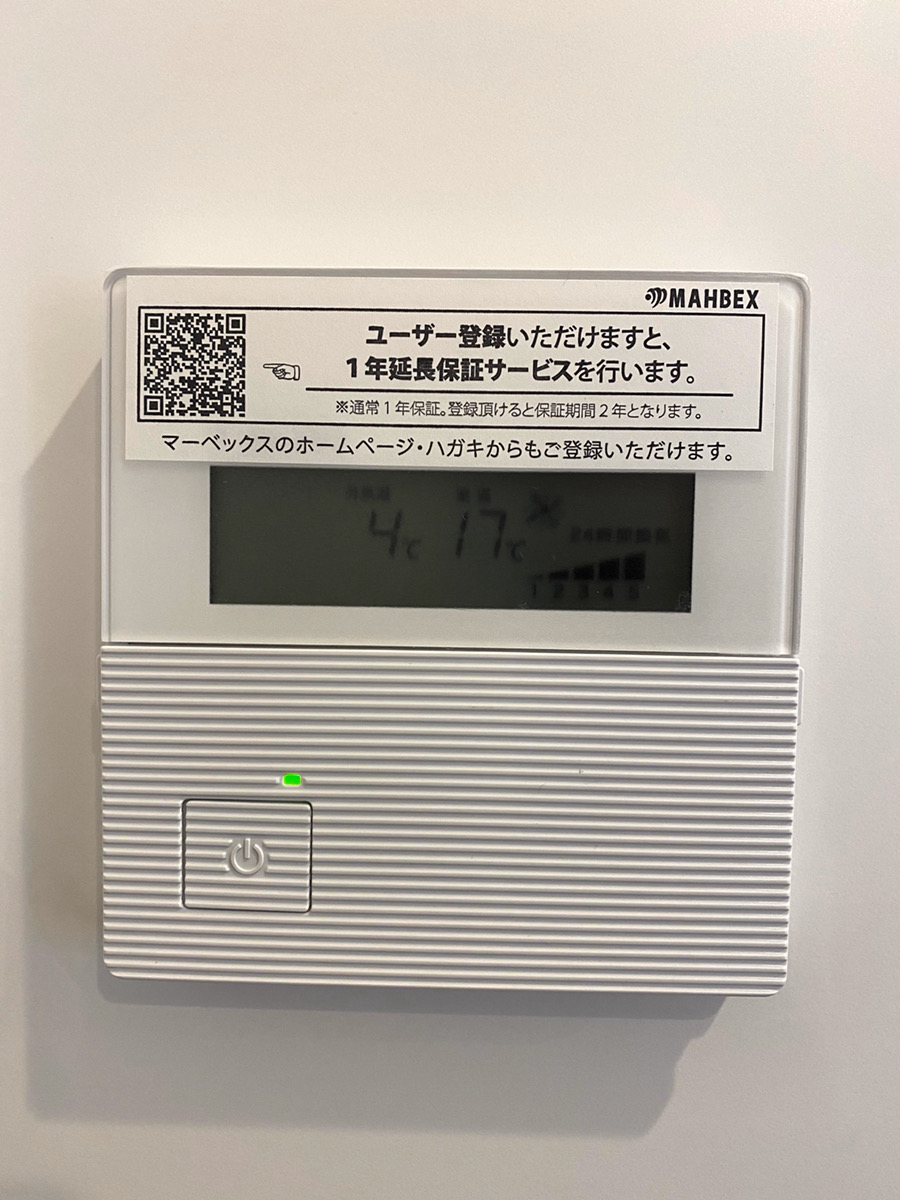 うらやましい限り！