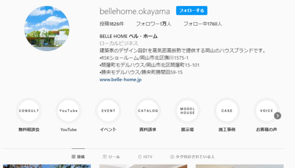 お気に入りのInstagram✔