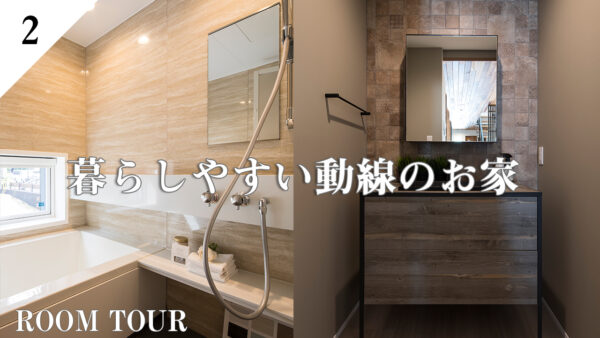 YouTubeをチェック！