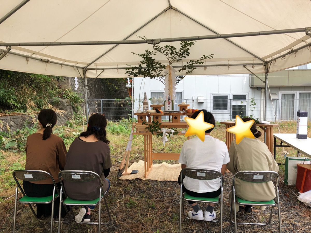 形になる第一歩