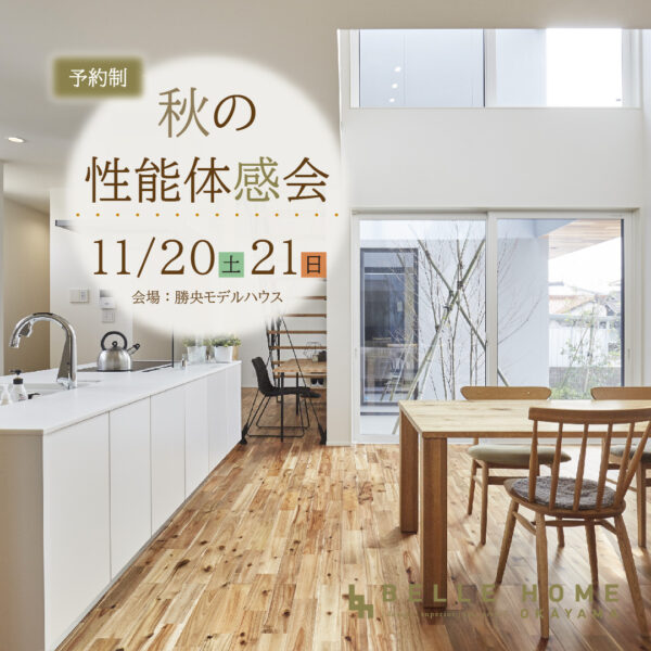 こんな経験ありませんか？