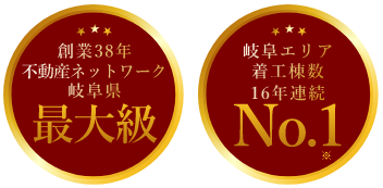表彰アイコン　バッジ　画像