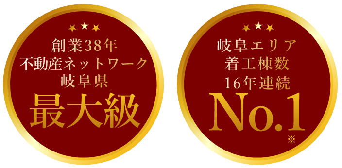 表彰アイコン　バッジ　画像