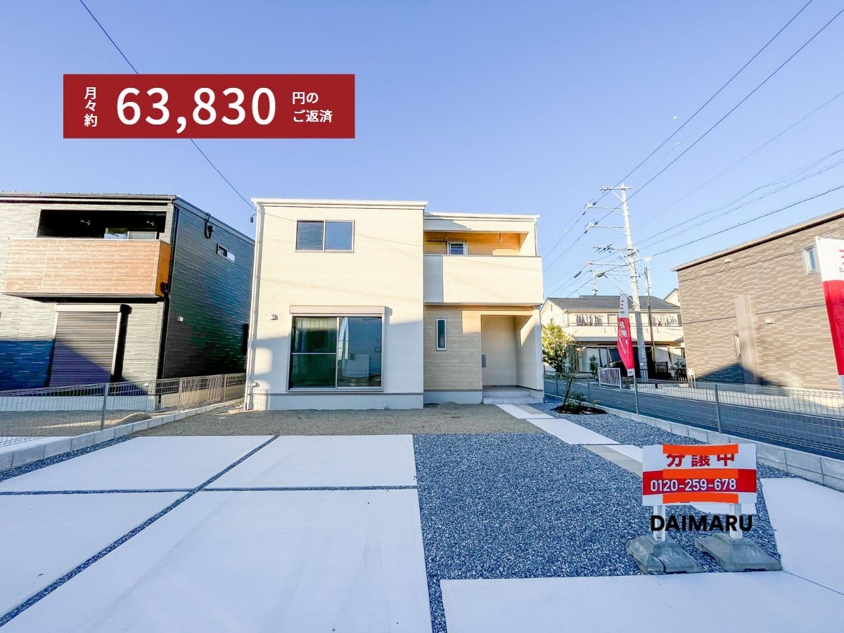 【自社物件】岐阜市西改田(B棟)の物件写真を更新しました！【物件情報】 アイチャッチ