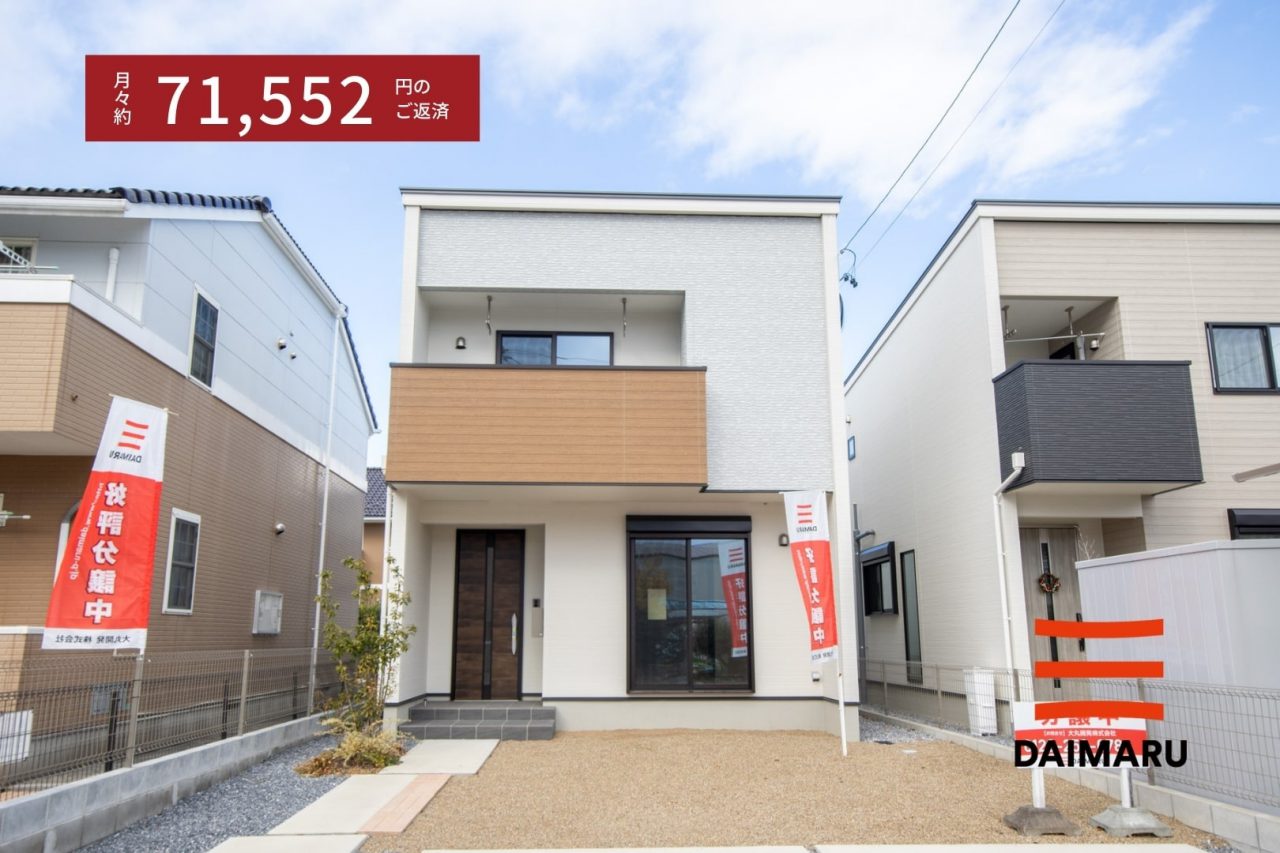 【自社物件】岐阜市上土居(A棟)の物件写真を更新しました！【物件情報】 アイチャッチ
