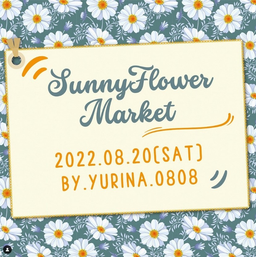 ＼8/20（sat）トチモで開催!!／SunnyFlowerMarket【マルシェ♬】 アイチャッチ