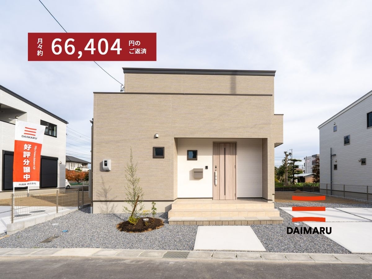 【自社物件】瑞穂市本田(B棟)の写真を更新しました！【物件情報】 アイチャッチ