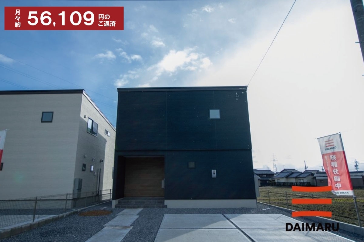 【自社物件】岐阜市中7(D棟)の物件写真を更新しました！【物件情報】 アイチャッチ