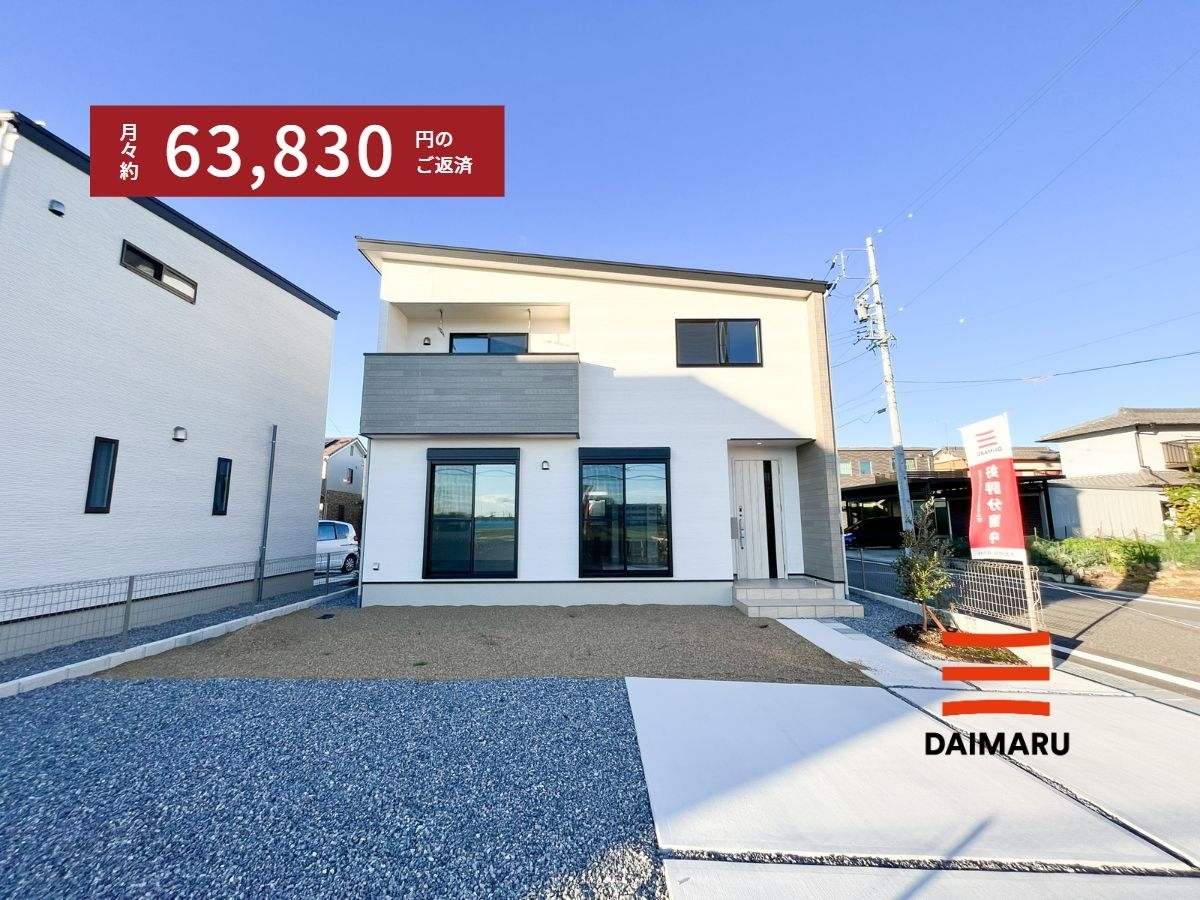 【自社物件】岐阜市西改田(C棟)の物件写真を更新しました！【物件情報】 アイチャッチ