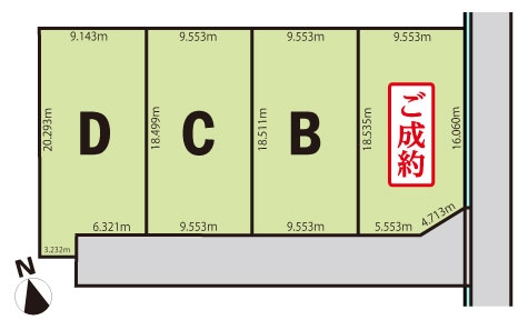 下奈良5