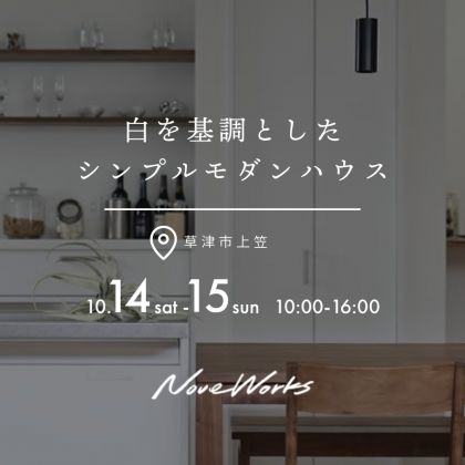 F様邸有人