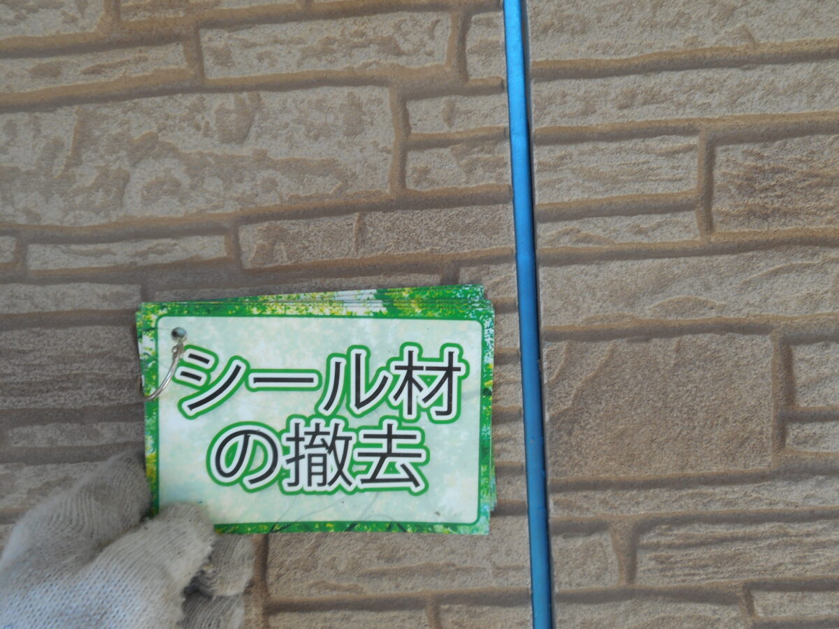 ２面接着、３面接着について アイチャッチ