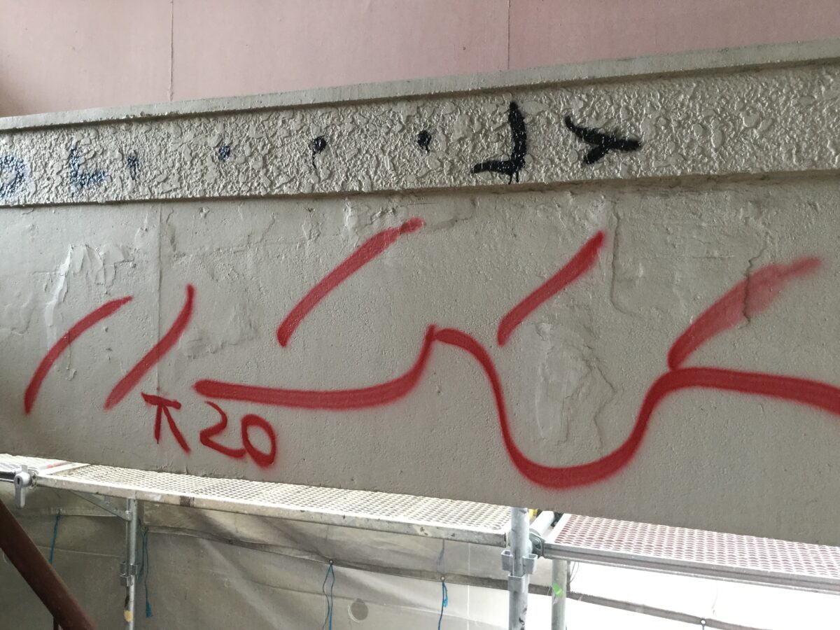 躯体修繕 アイチャッチ