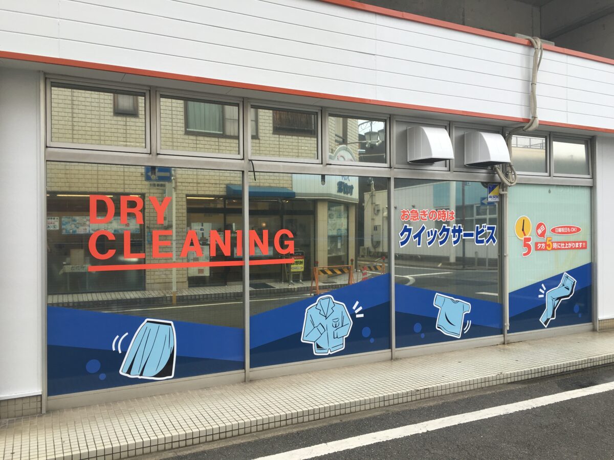 店舗看板シート貼り替え アイチャッチ