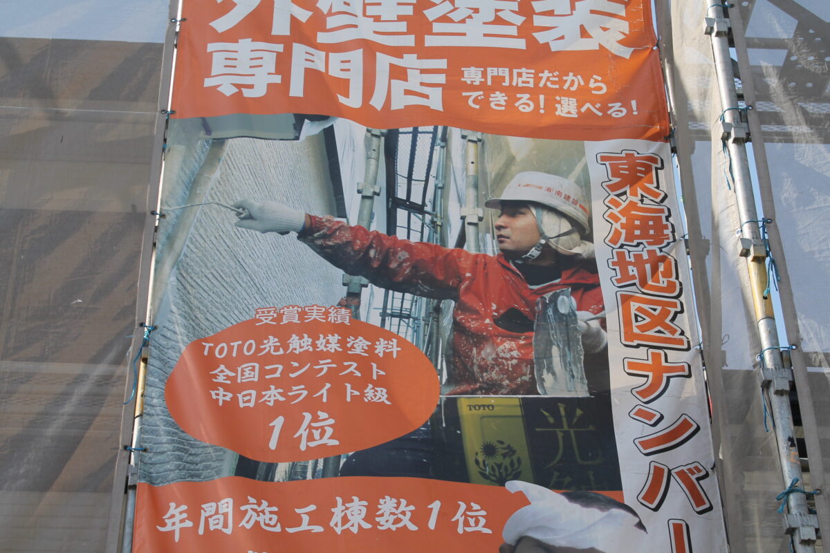 猛暑・・・ アイチャッチ