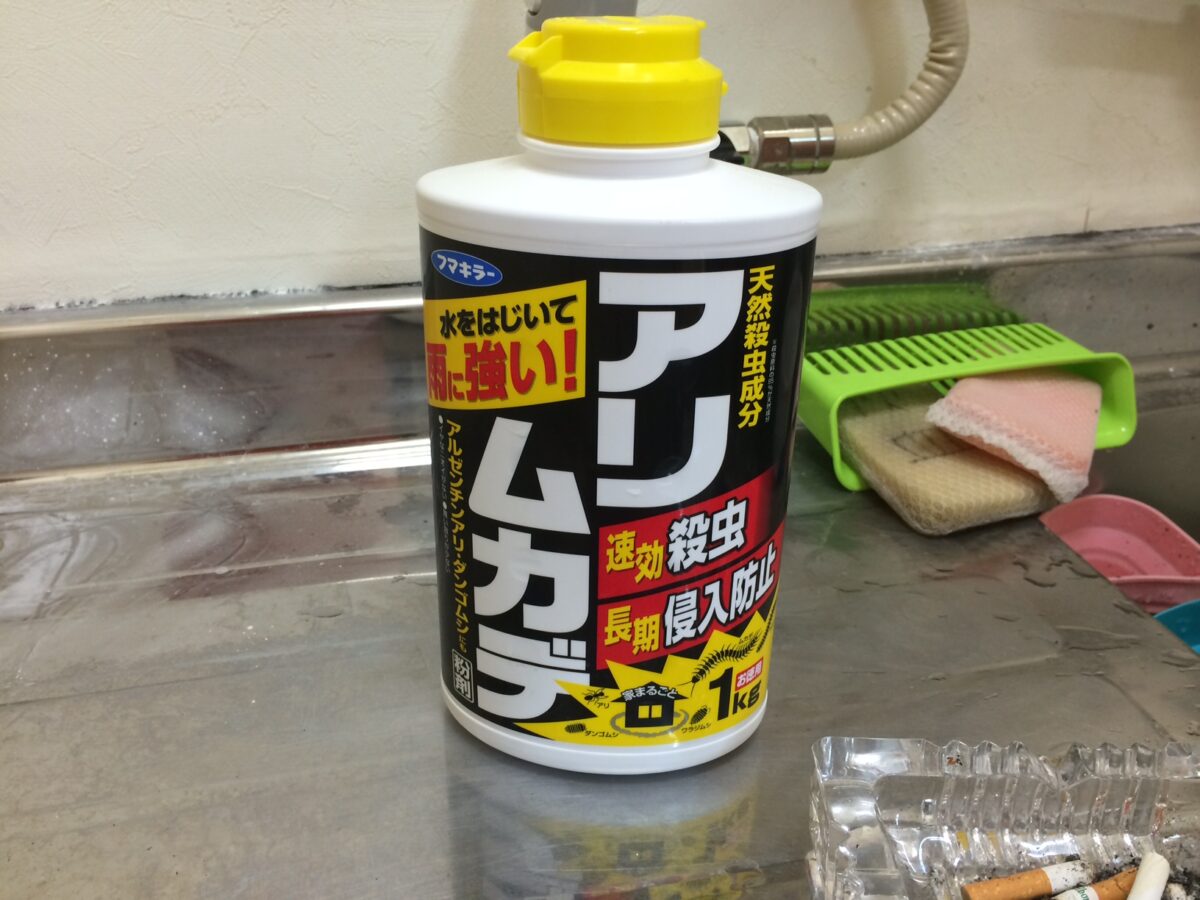 大量発生！！ アイチャッチ