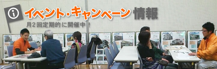 3/30（金）愛知県・高浜郵便局にて外壁塗装【無料相談会】