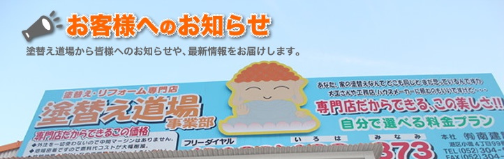 ★★お盆休みのお知らせ★★