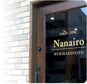 店舗イメージ
