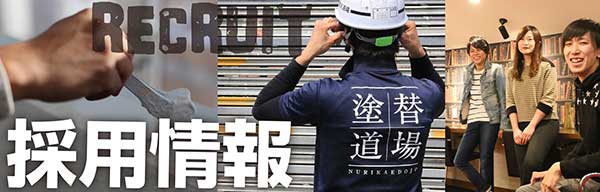 採用HP
