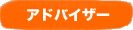 カテゴリ