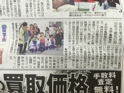 愛知　外壁塗装