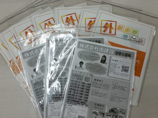 愛知岐阜三重の外壁塗装