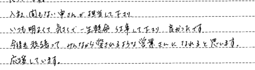名古屋外壁塗装専門店 名古屋外壁塗装専門店