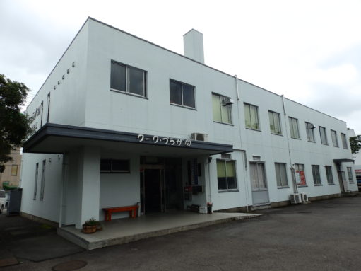 関市勤労会館（ワーク・プラザ関）