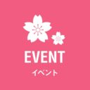イベントバナー