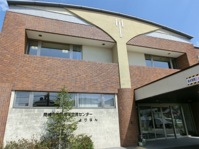 岡崎南部地域交流センターよりなん