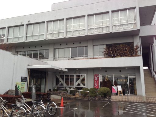 長久手市民公民館