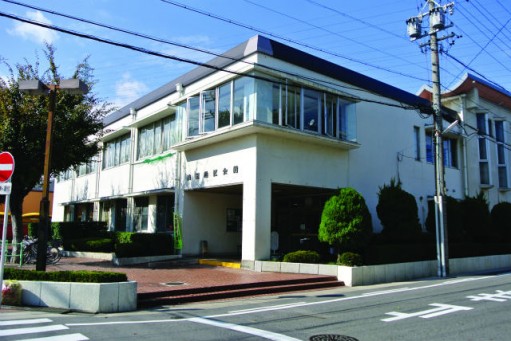 山田地区会館