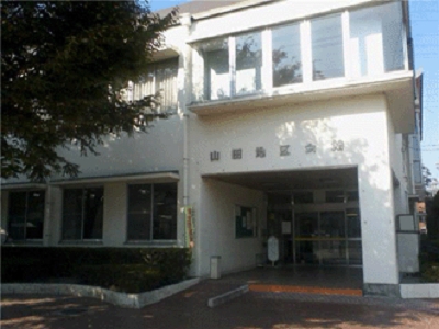 愛知県名古屋市　富田地区会館