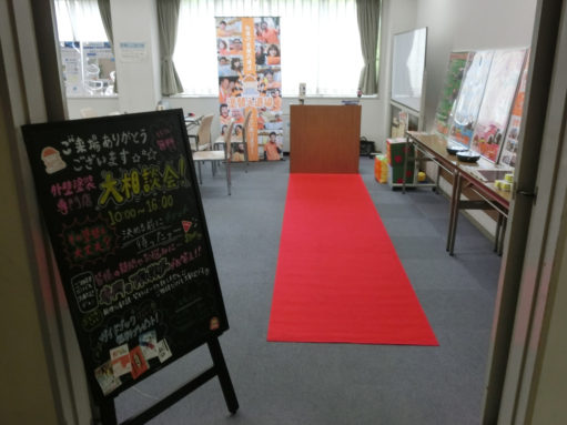 外壁塗装割引券が当たる！？