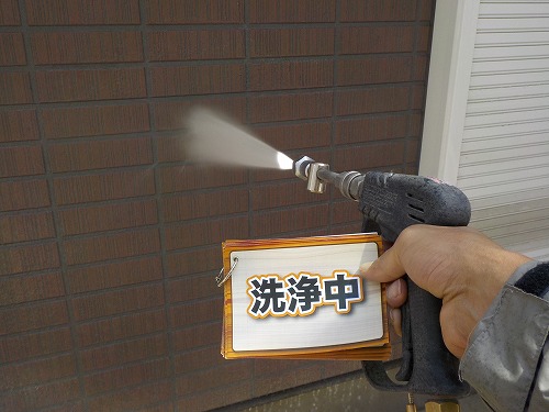 洗浄中