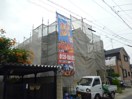 足場