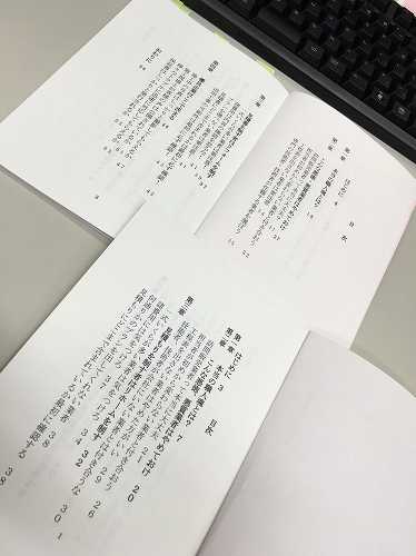 名古屋外壁塗装専門店