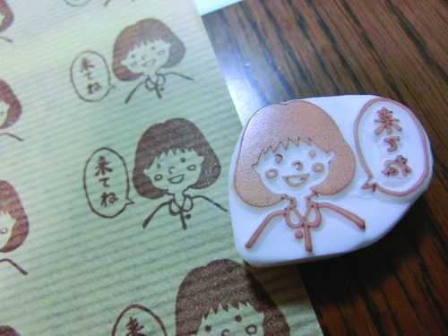 お名前入り　消しゴムはんこ