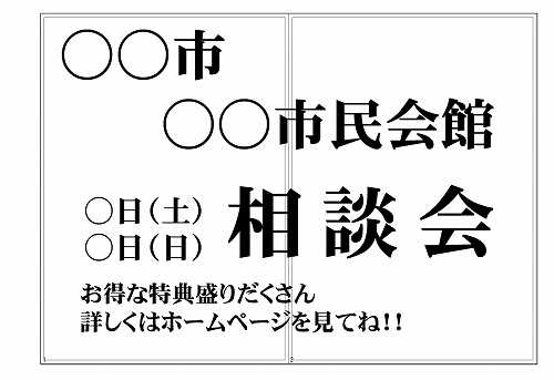 名古屋の外壁塗装専門店