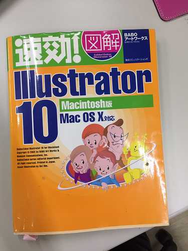外壁塗装専門店　塗替え道場