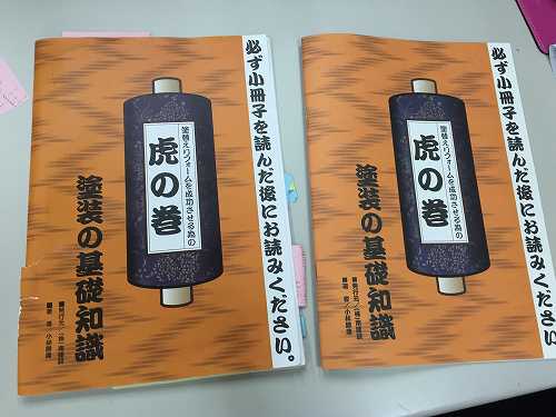 名古屋の外壁塗装専門店