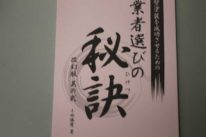 外壁塗装　施工事例　