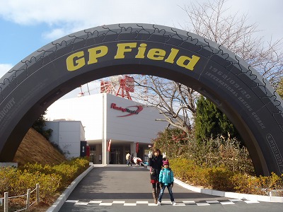 鈴鹿サーキット